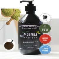 정경순 생생 천연 헤나 탈모 샴푸 500ml 탈모완화 방지 두피 케어 크리닉