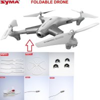 드론용 가드 드론액세서리 프로펠러syma z3 접이식 드론 rc quadcopter