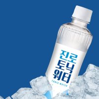 토닉 워터 600ml 페트병 20개 하이트 진로 탄산수 소주 보드카 위스키 하이볼 에이드 믹스 tonic