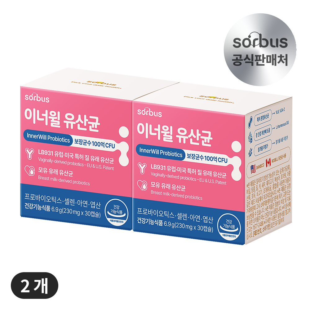 <b>소버스 질</b> 유래 유산균 이너윌 100억 CFU 2개월