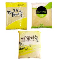 +냉동 다진마늘 1kg 깐마늘 간마늘 수입 중국