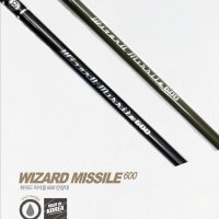 위자드 바다민장대 MISSILE 600