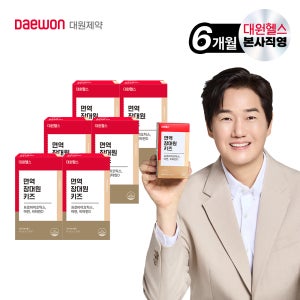 대원헬스 면역 장대원 키즈 프로바이오틱스 유아 아기 장건강 생유산균 6개월분