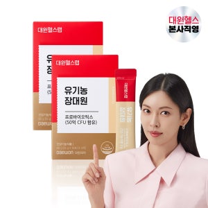 (소비기한 27.01.08)대원헬스 유기농 장대원 프로바이오틱스 장건강 장에좋은 생유산균 2개월분