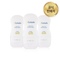 3+1 컷슬린 리프팅 겔크림 110g 3개, 4개 바디슬리밍 (부종, 셀룰라이트, 뱃살빼는법)