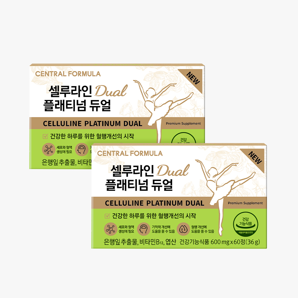 셀루라인 플래티넘 듀얼 은행잎추출물 징코 엽산 60정 2박스 혈액순환 <b>기억력</b> 혈행 개선