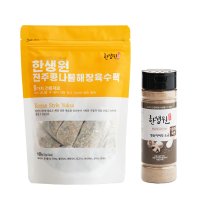 한생원 해장 소금세트( 전주 콩나물 해장 육수 1팩+양송이 버섯소금 1통) 저염 구운소금 아기 육수 코인