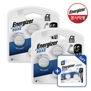 에너자이저 얼티메이트 리튬 코인 건전지 3 in 1 쉴드 CR2032 4개입x2개