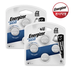 에너자이저 얼티메이트 리튬 코인 건전지 3 in 1 쉴드 CR2032 4개입x2개