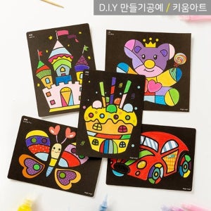 키움아트 샌드아트 12색24도안 패키지 만들기세트 모래놀이