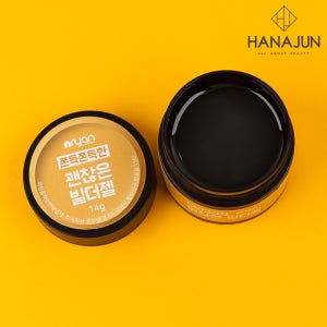 엔리안 괜찮은 빌더젤 14g 클리어젤