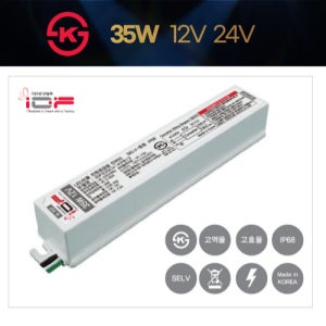 KS 35W LED 컨버터 고역율 고효율 12V 24V LED SMPS 조명기구용 안정기