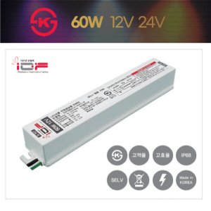 KS 60W LED 컨버터 고역율 고효율 12V 24V SMPS 조명기구용 LED안정기