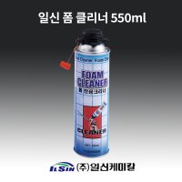 폼클리너 폼건 세척 건용 일회용 겸용