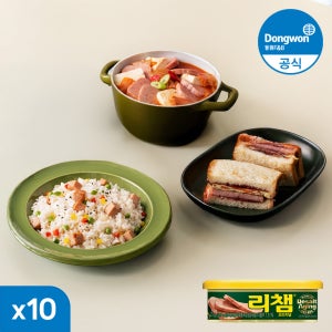 [N배송] 동원 리챔 120g 10캔 오리지널