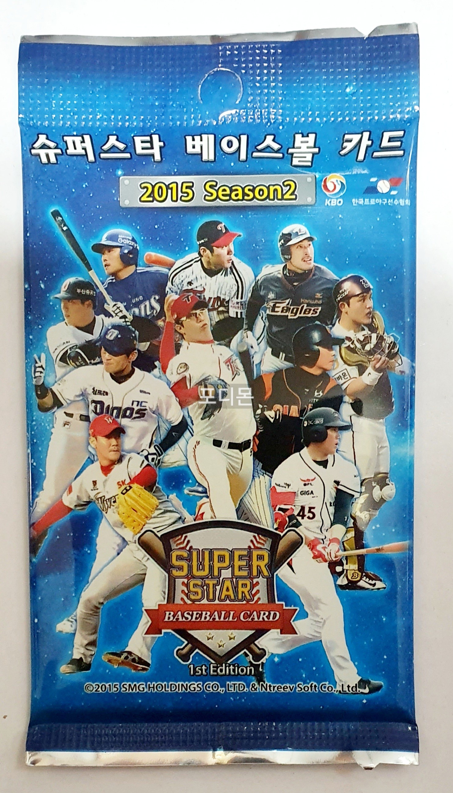 2015년 시즌2 슈퍼스타 베이스볼 카드 팩