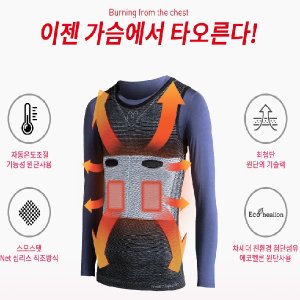 맘스품 무봉제 온도보상형 발열조끼 색상랜덤