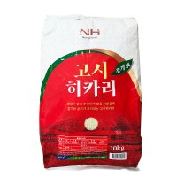 2022년 밥맛 좋은 농협 고시히카리 쌀10kg 경기미