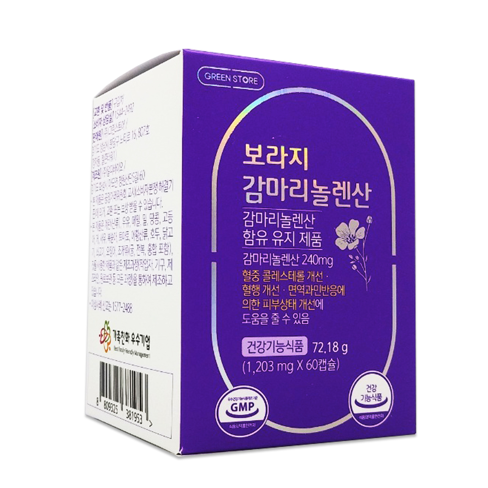 <b>그린스토어</b> 보라지 <b>감마</b>리놀렌산 60캡슐-2개월분