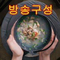 [방송구성] 한식대가 김미라의 우리바다 조개탕 500g x 11팩 , 총 5.5kg