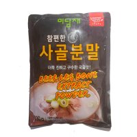 미담채 참편한 사골분말500g 마라탕 육수