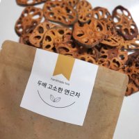 생강 볶은 연근차 100g