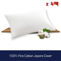 Australian Woolcomfort Luxor Premium Hotel Quality Pillow 오스트레일리안 울컴포트 프리미엄 호텔 퀄리티 필로우 4팩