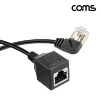 컴스몰 [IH564] RJ45 랜 포트 연장 좌향 꺾임 케이블(MF) 50cm CAT8 랜선 꺽임