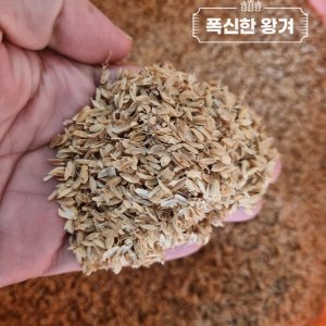 왕겨 최저가 가성비상품