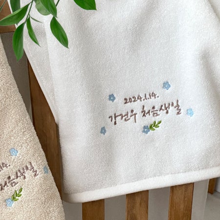 답례품 돌잔치 돌 수건 결혼식 회사 개업 칠순 팔순 조문 주문제작 베이비플라워 130g