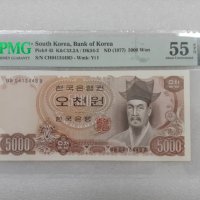 한국은행 율곡 이이 나 5000원 (다아권) 준미급 (PMG55EPQ)