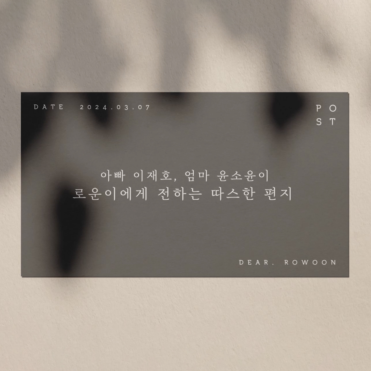 열두달 성장액자 주문제작 아기 돌잔치 12개월액자 포토테이블