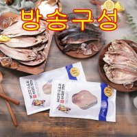 [방송구성] 국내산 손질 반건조 임연수 총 22미