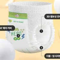 보솜이 액션핏 팬티형 편안한 착용감 남아/여아 대형 특대형 점보형 국내 기저귀 (128매)