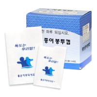 한일 위생 봉투컵 4000매