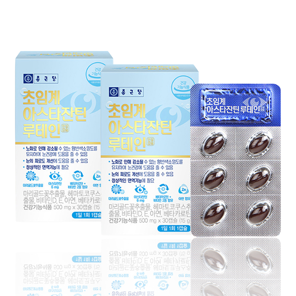 1+1 초임계 아스타잔틴 루테인 베타카로틴 총2개월분 마리골드꽃추출물 헤마토코쿠스추출물