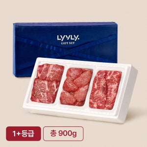 [농협 라이블리] 한우 효심 세트 0.9kg (1+등급 등심 300g, 채끝 300g, 안심 300g)