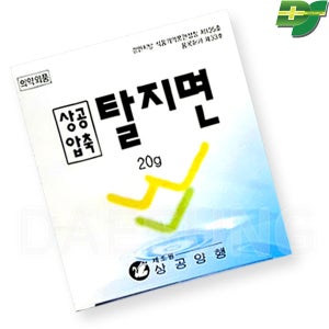 상공 탈지면 20g 종이곽 X20갑 절단솜 소독솜 알콜솜