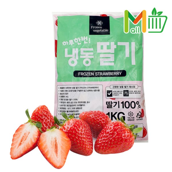 냉동 딸기 1kg 냉동과일 아이스 스무디 주스