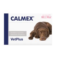 [벳플러스] CALMEX DOG 칼멕스 독 10정 강아지 스트레스 보조제 칼맥스