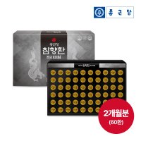 종근당 침향환 프리미엄(침향17%, 녹용10%) 3.75g x 60환+쇼핑백 고급 선물