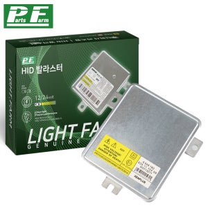 BMW 3시리즈 볼보 HID 발라스터 안정기 E90 E91 V70 CX70 S80 (002)