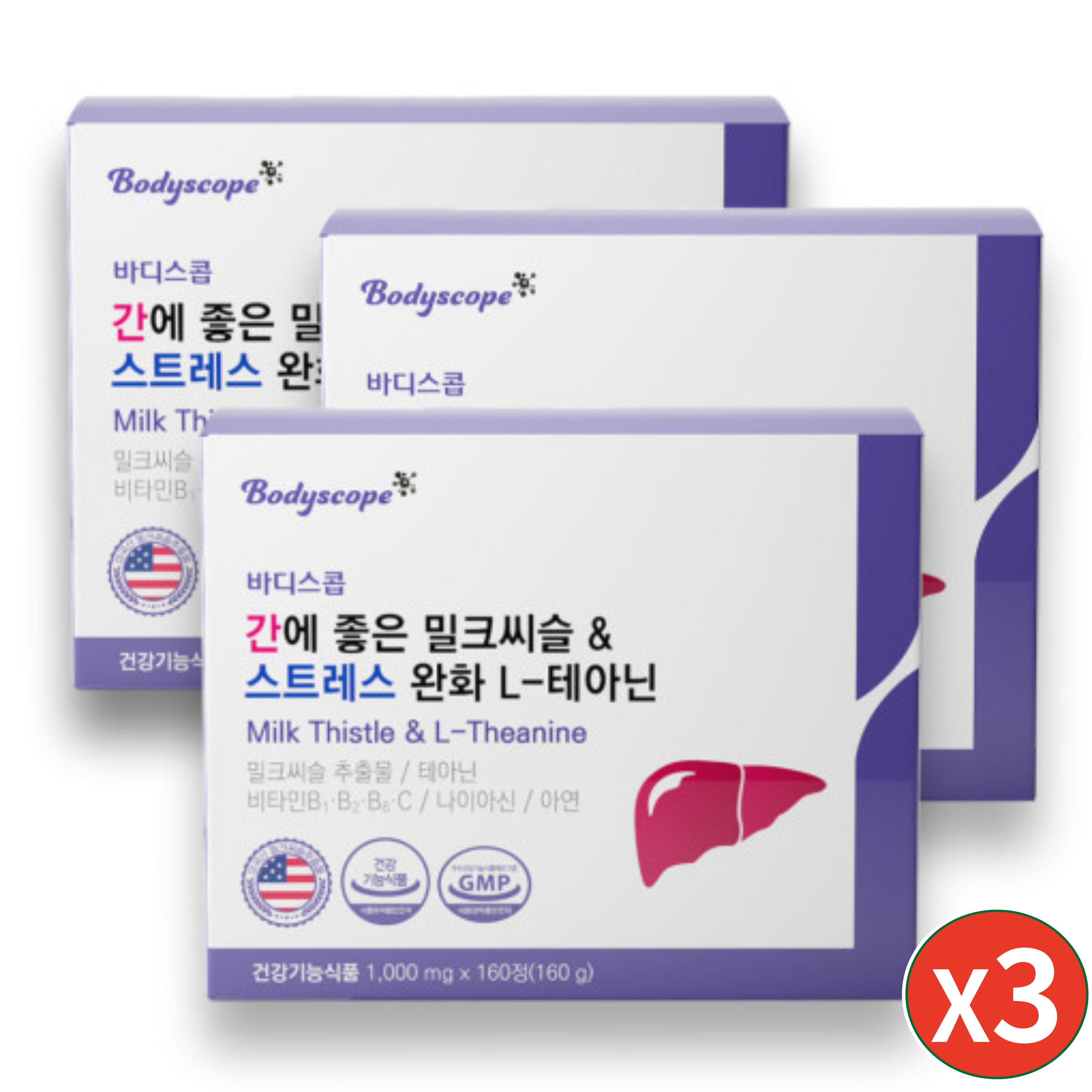 간에좋은 밀크씨슬 스트레스 완화 L테아닌 8개월분 <b>만성피로</b> 긴장완화 직장인 영양제 효능