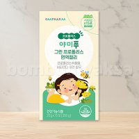 야미푸 그린 프로폴리스 면역젤리 20gX15포 1개