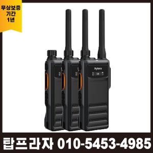 하이테라 HP608/HP-608 디지털무전기