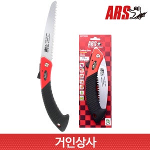 아루스 커브 전지톱 GR-17 / 전정톱 접톱 접이식 조경 목공 원예 일제