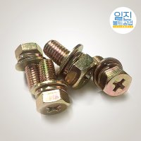 SEMS 철 십자 육각 샘스볼트 M5 X 10