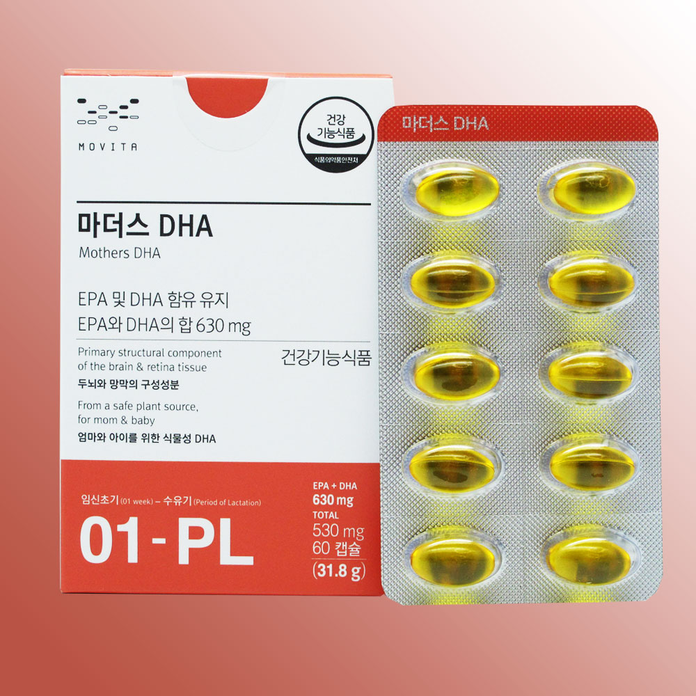 모비타 <b>마더스 DHA</b> 60캡슐 20일분 식물성 오메가3 530 mg 임산부 영양제 임신초기 ~ 수유기