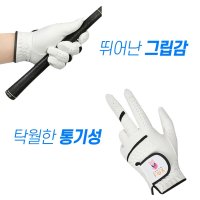 합피 골프장갑 비거리 연습용 남성 왼손 가죽 덧댐 장갑