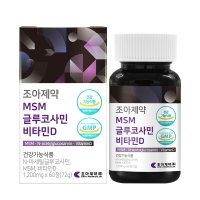 MSM 글루코사민 비타민D 식이유황 1200mg x 60정